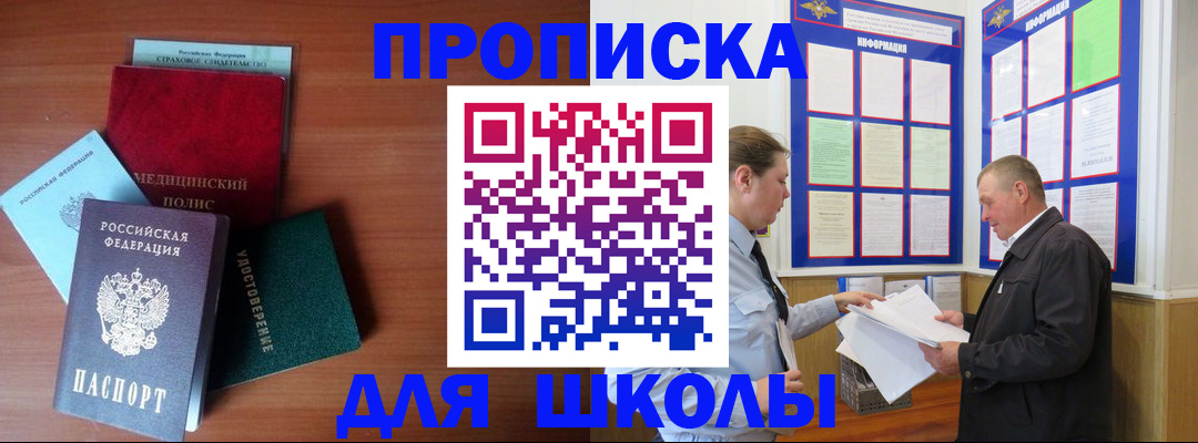 форма 3 в Севастополе